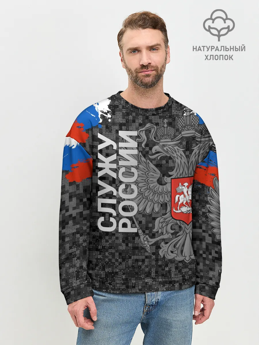 Мужской свитшот базовый / Двуглавый орел. Камуфляж
