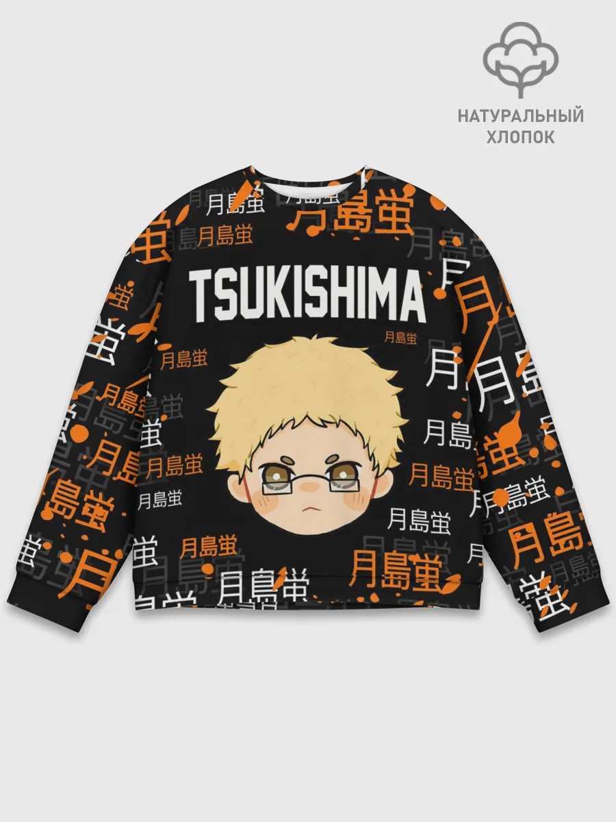 Мужской свитшот базовый / TSUKISHIMA KEI / КЕЙ ЦУКИШИМА