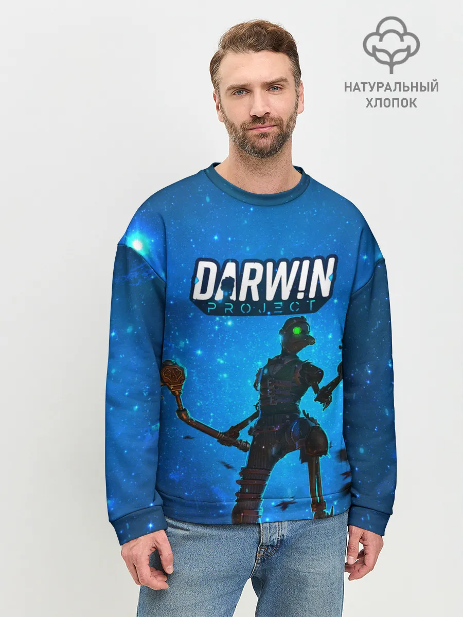Мужской свитшот базовый / Darwin Project | Королевская Битва