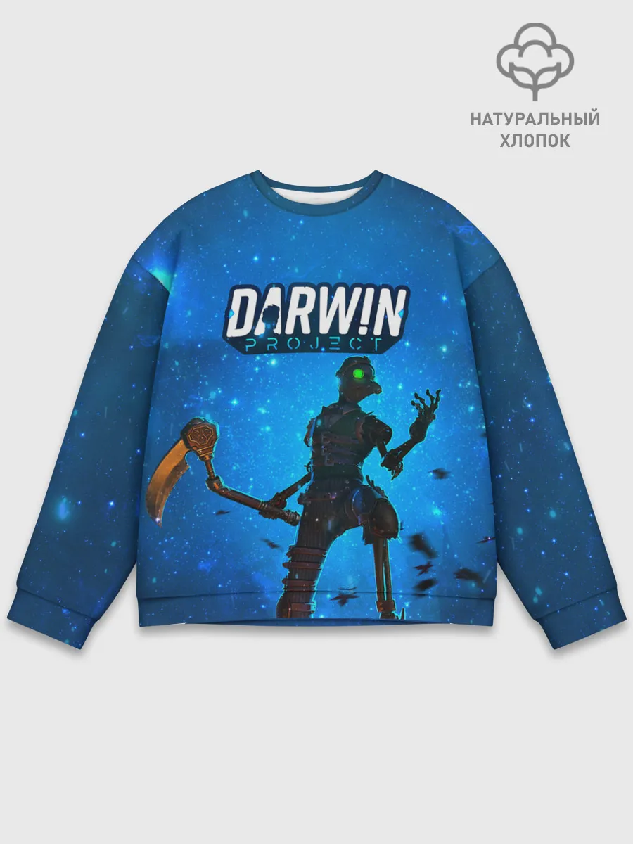 Мужской свитшот базовый / Darwin Project | Королевская Битва