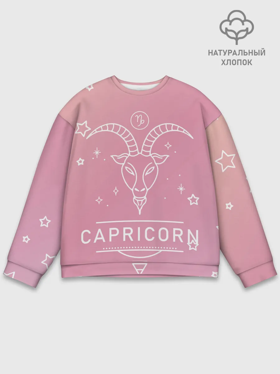 Мужской свитшот базовый / Знак Козерог