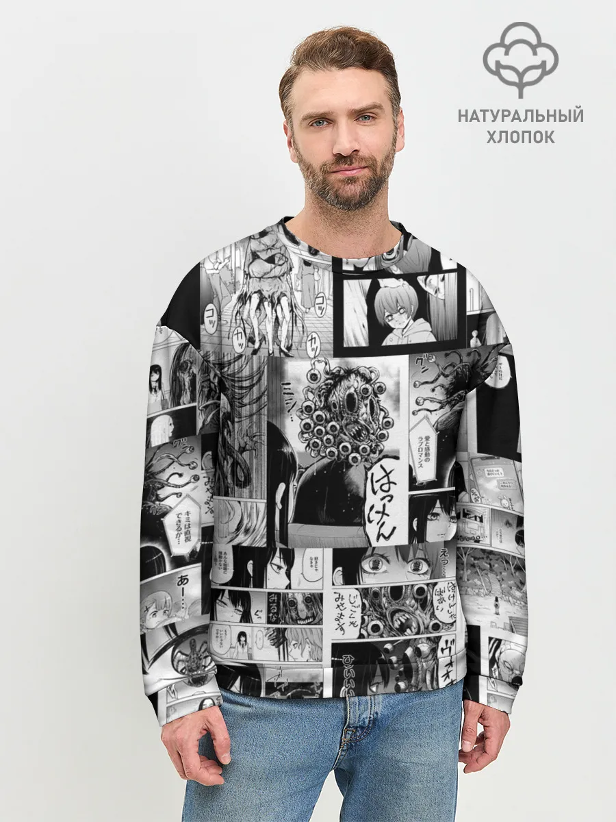 Мужской свитшот базовый / Девочка, которая видит это