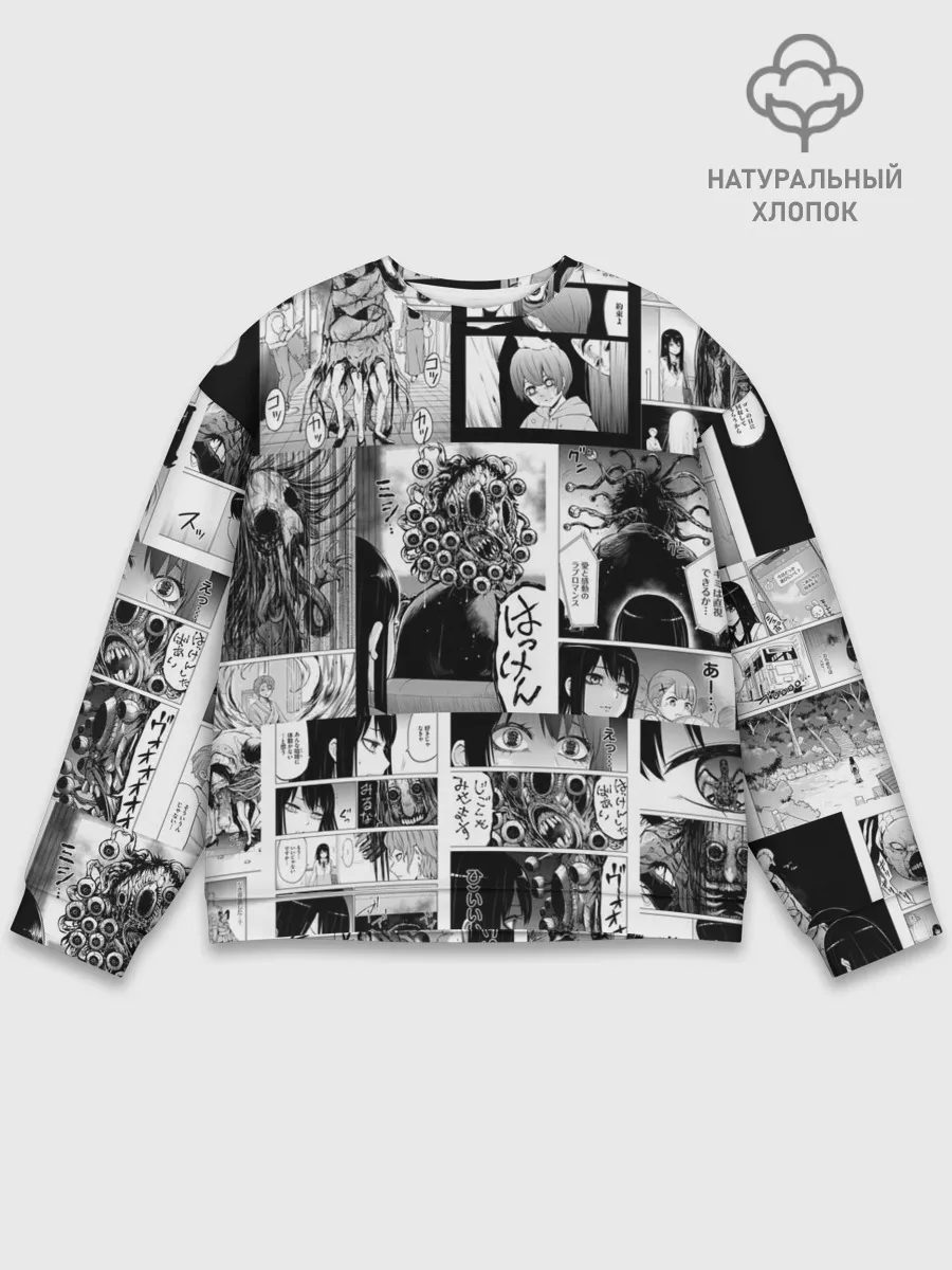 Мужской свитшот базовый / Девочка, которая видит это