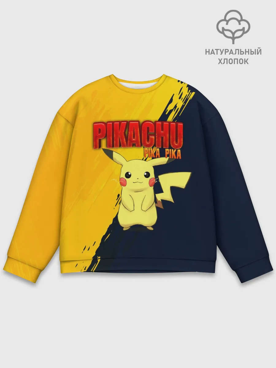 Мужской свитшот базовый / PIKACHU PIKA PIKA | ПИКАЧУ