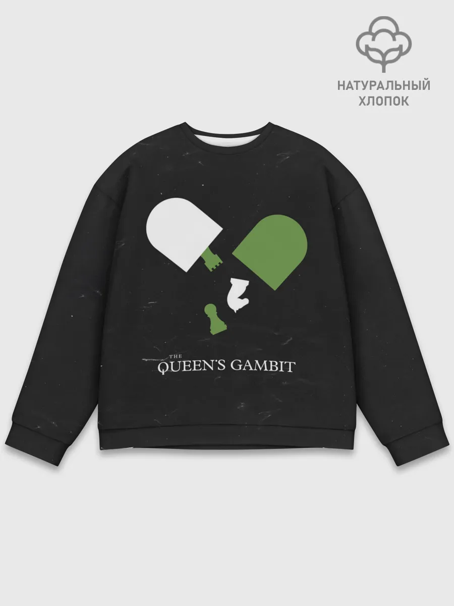 Мужской свитшот базовый / Qweens gambit