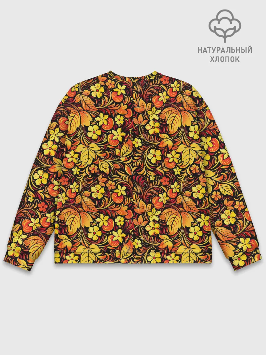 Мужской свитшот базовый / Лучший учитель русского языка