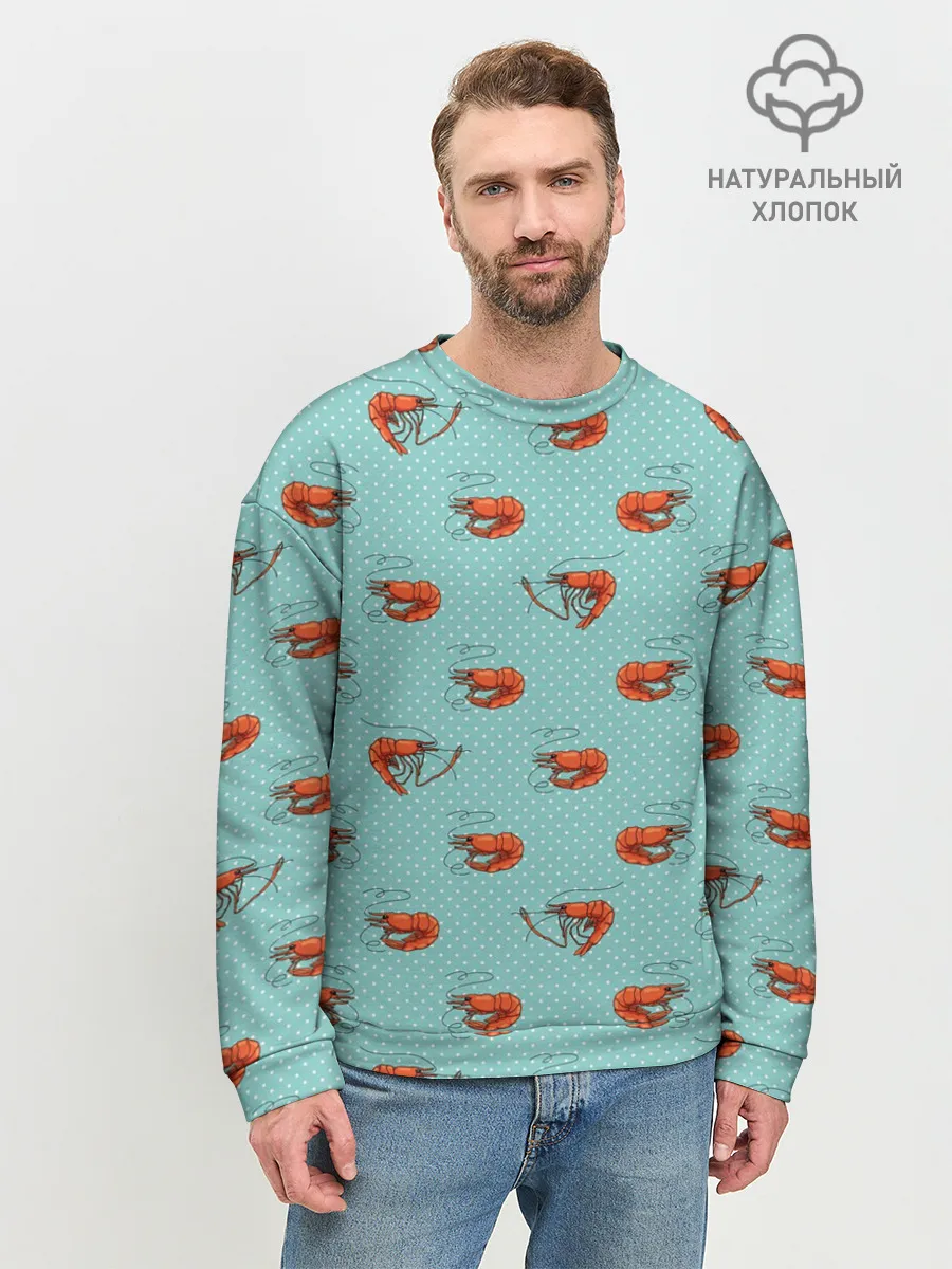 Мужской свитшот базовый / Креветки паттерн