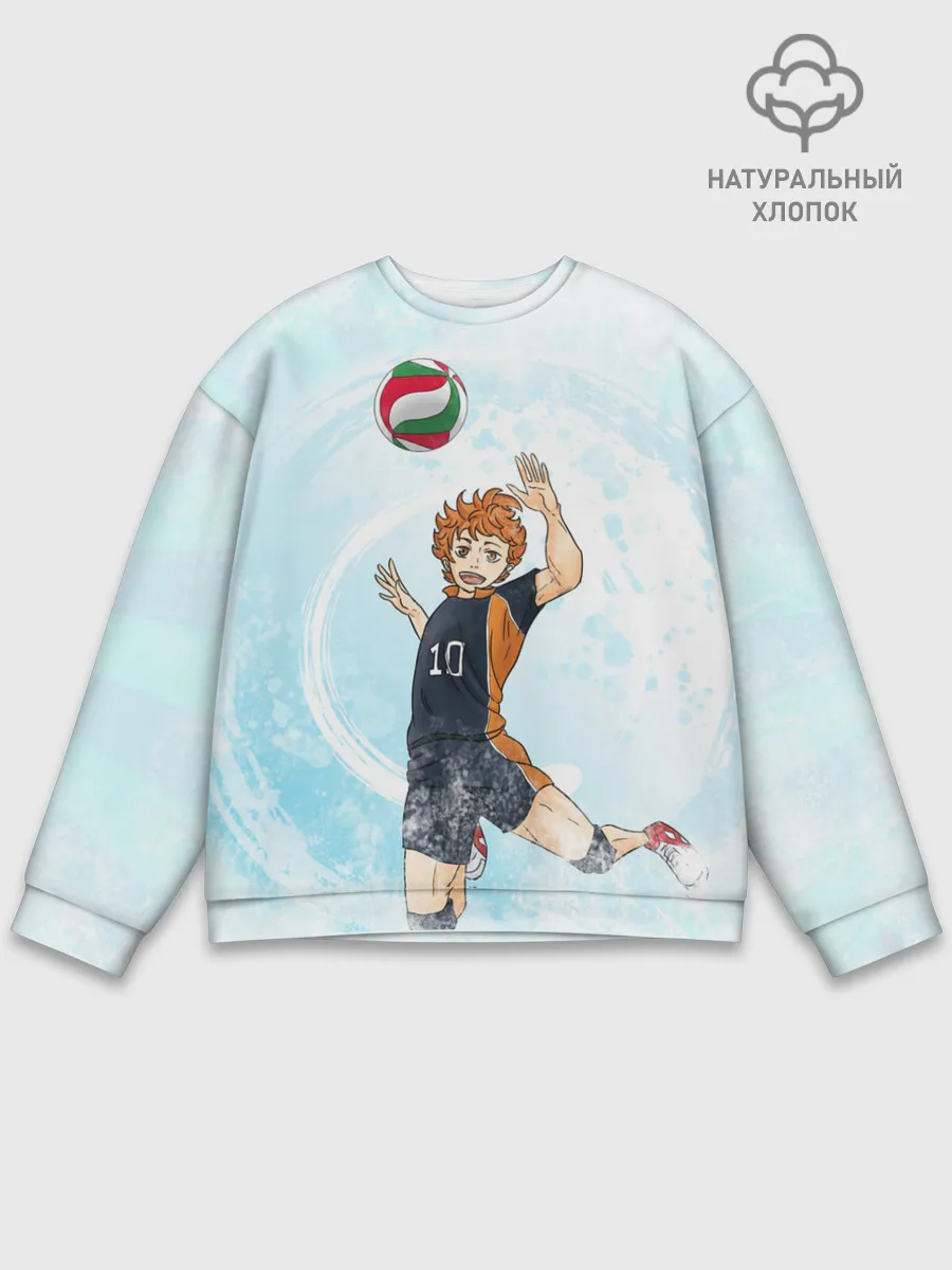 Мужской свитшот базовый / Шоё Хината | Хайкю