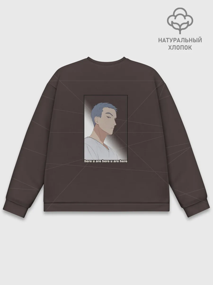 Мужской свитшот базовый / ТЫ ЗДЕСЬ