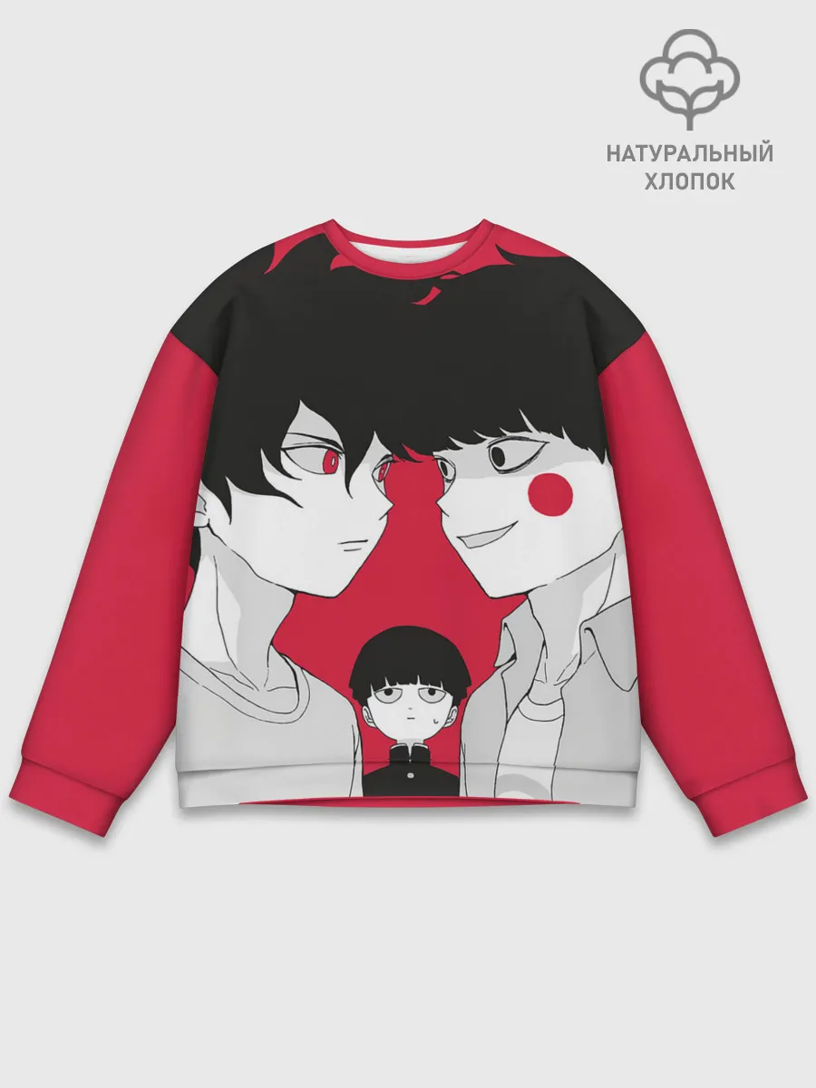 Мужской свитшот базовый / Mob psycho 100 | Моб Психо 100