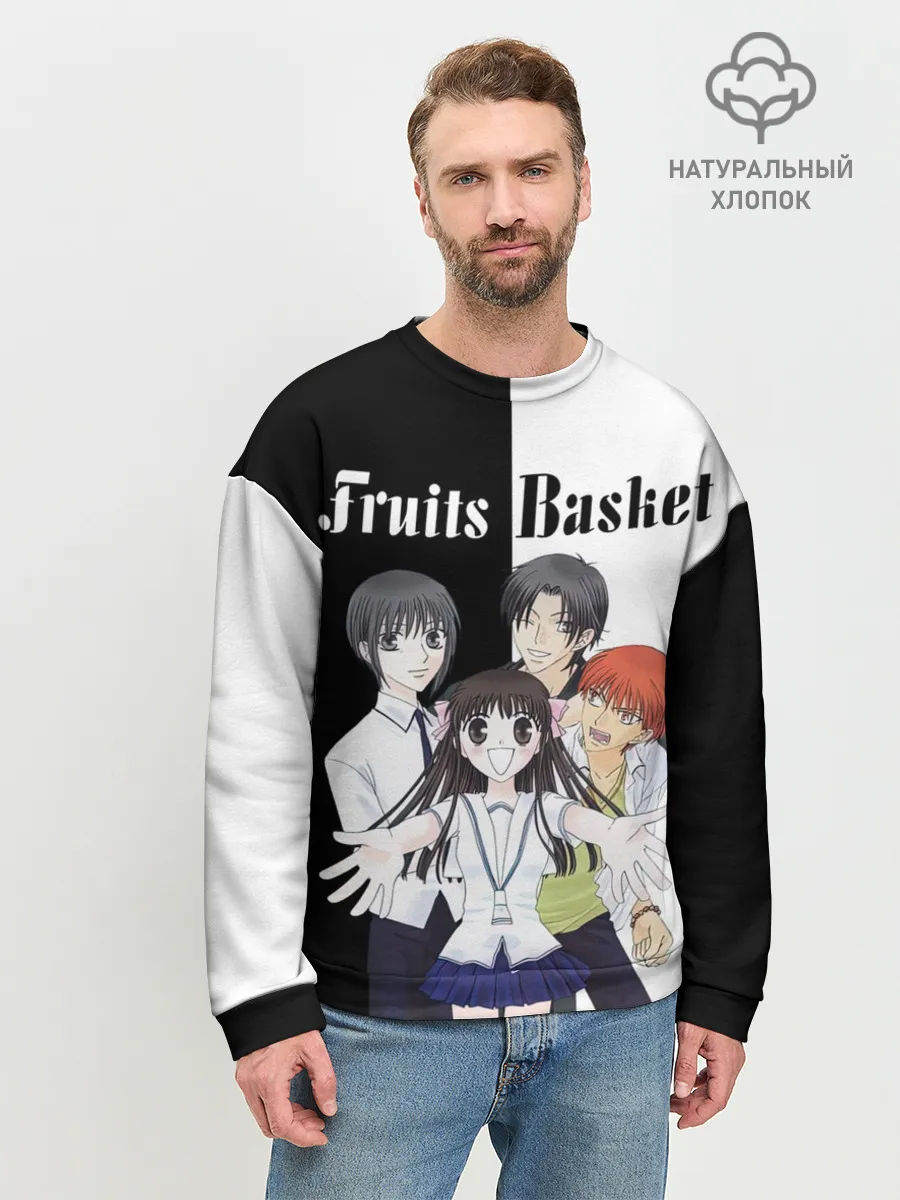 Мужской свитшот базовый / Корзинка фруктов персонажи