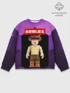 Мужской свитшот базовый / ROBLOX | РОБЛОКС