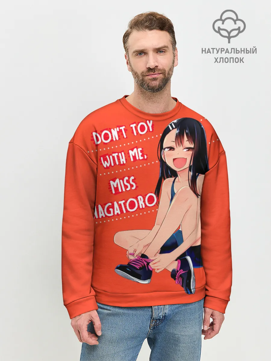 Мужской свитшот базовый / Не Издевайся Нагаторо