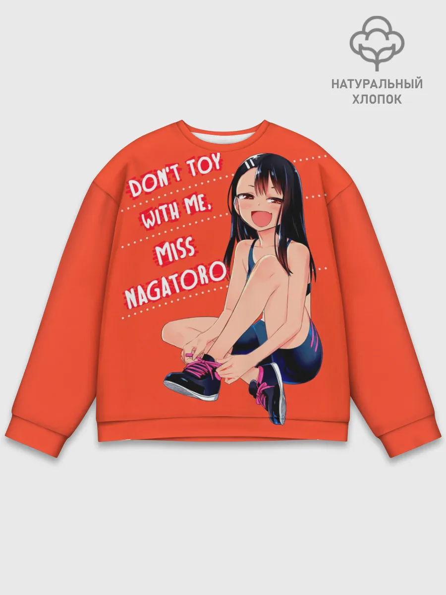 Мужской свитшот базовый / Не Издевайся Нагаторо