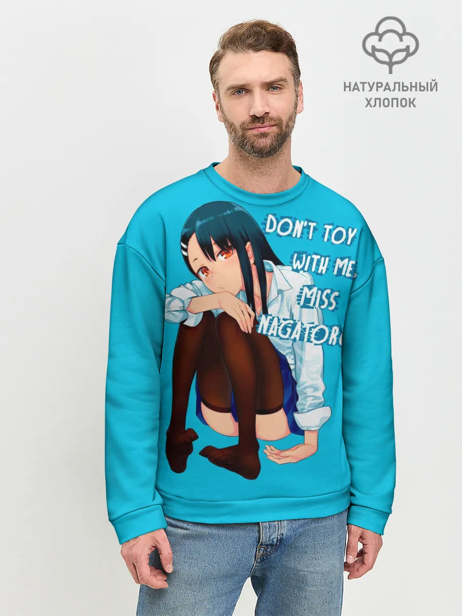Мужской свитшот базовый / Скучающая Нагаторо