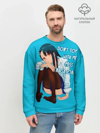 Мужской свитшот базовый / Скучающая Нагаторо