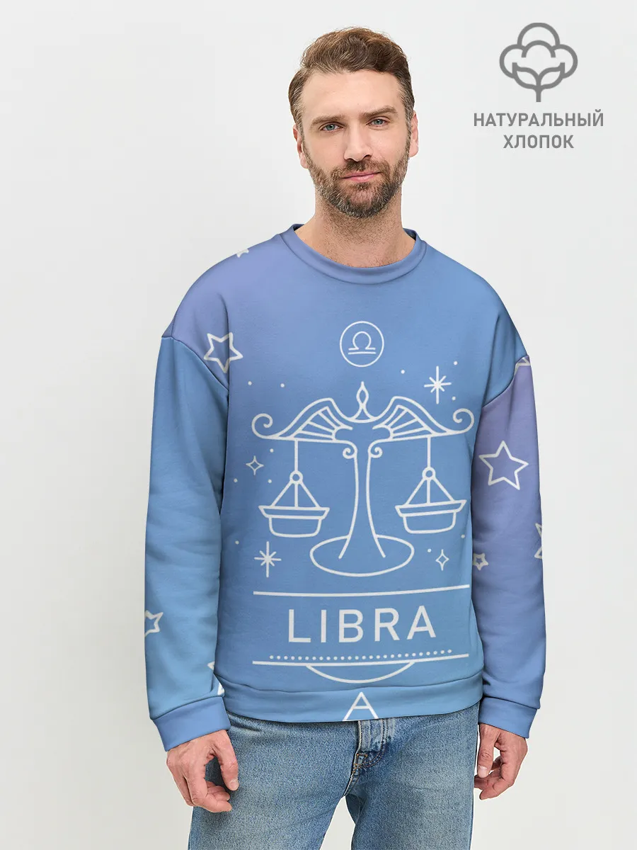 Мужской свитшот базовый / Знак Весы