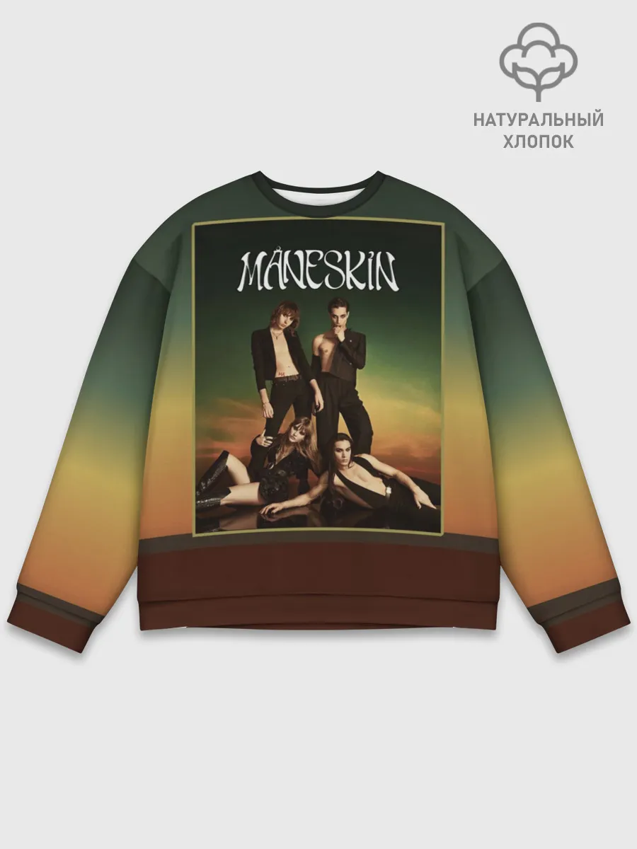 Мужской свитшот базовый / Maneskin в лучах заката