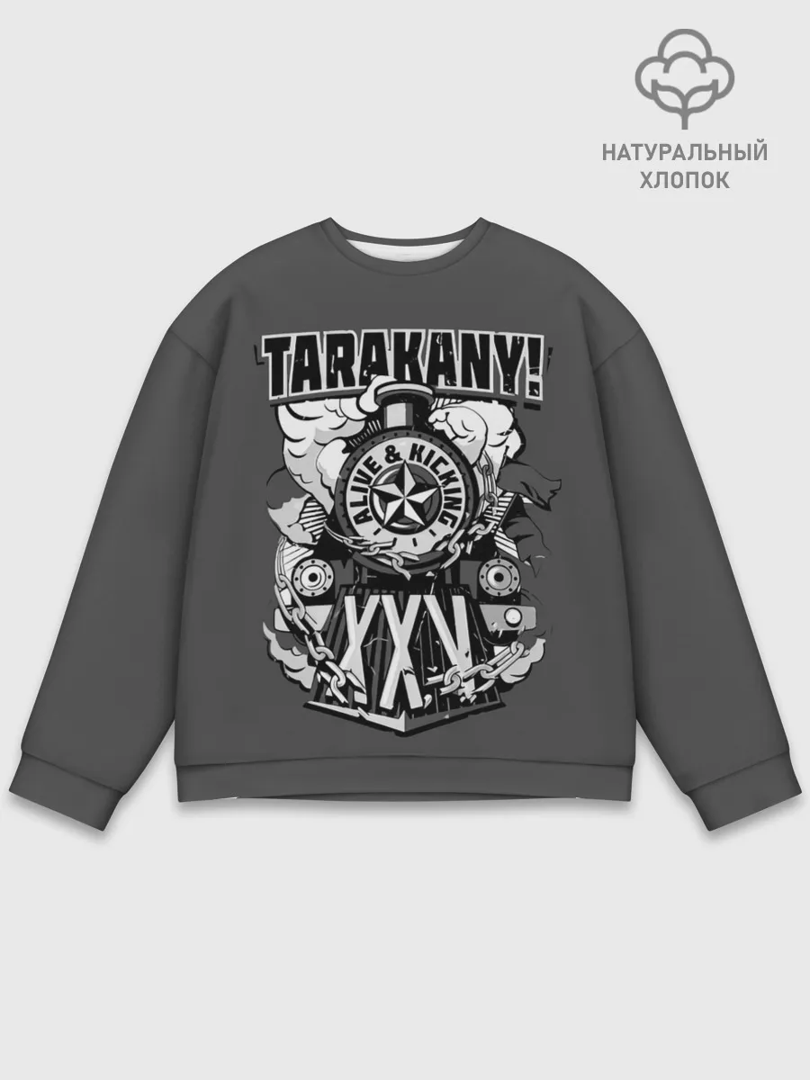 Мужской свитшот базовый / TARAKANY! ALIVE & KICKING XXV