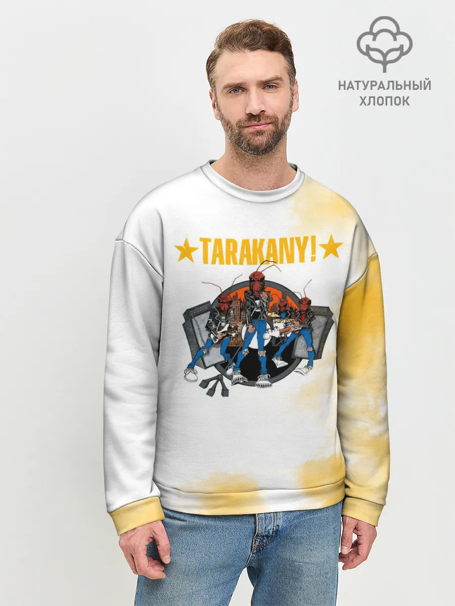 Мужской свитшот базовый / TARAKANY! | Тараканы!