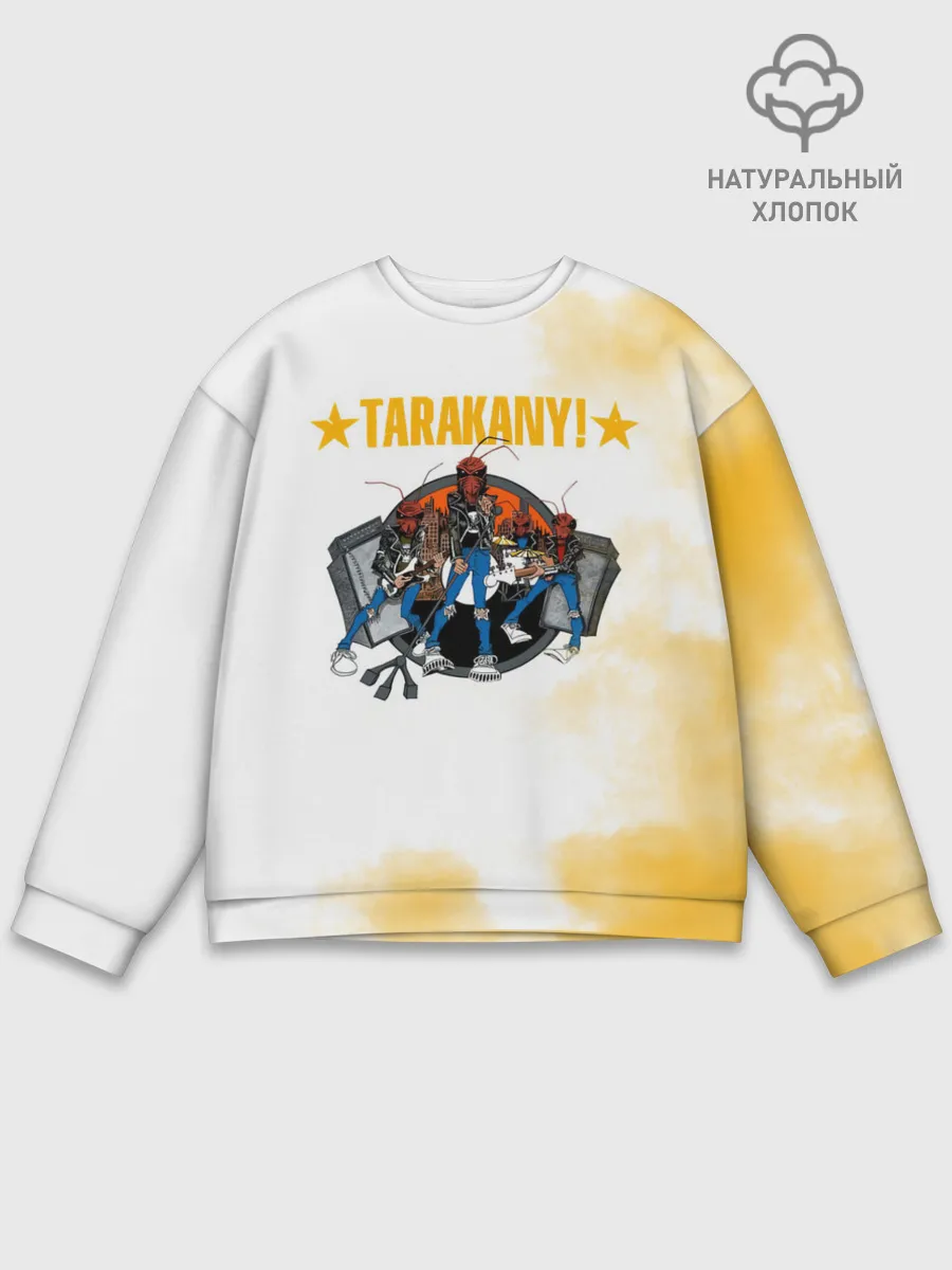 Мужской свитшот базовый / TARAKANY! | Тараканы!