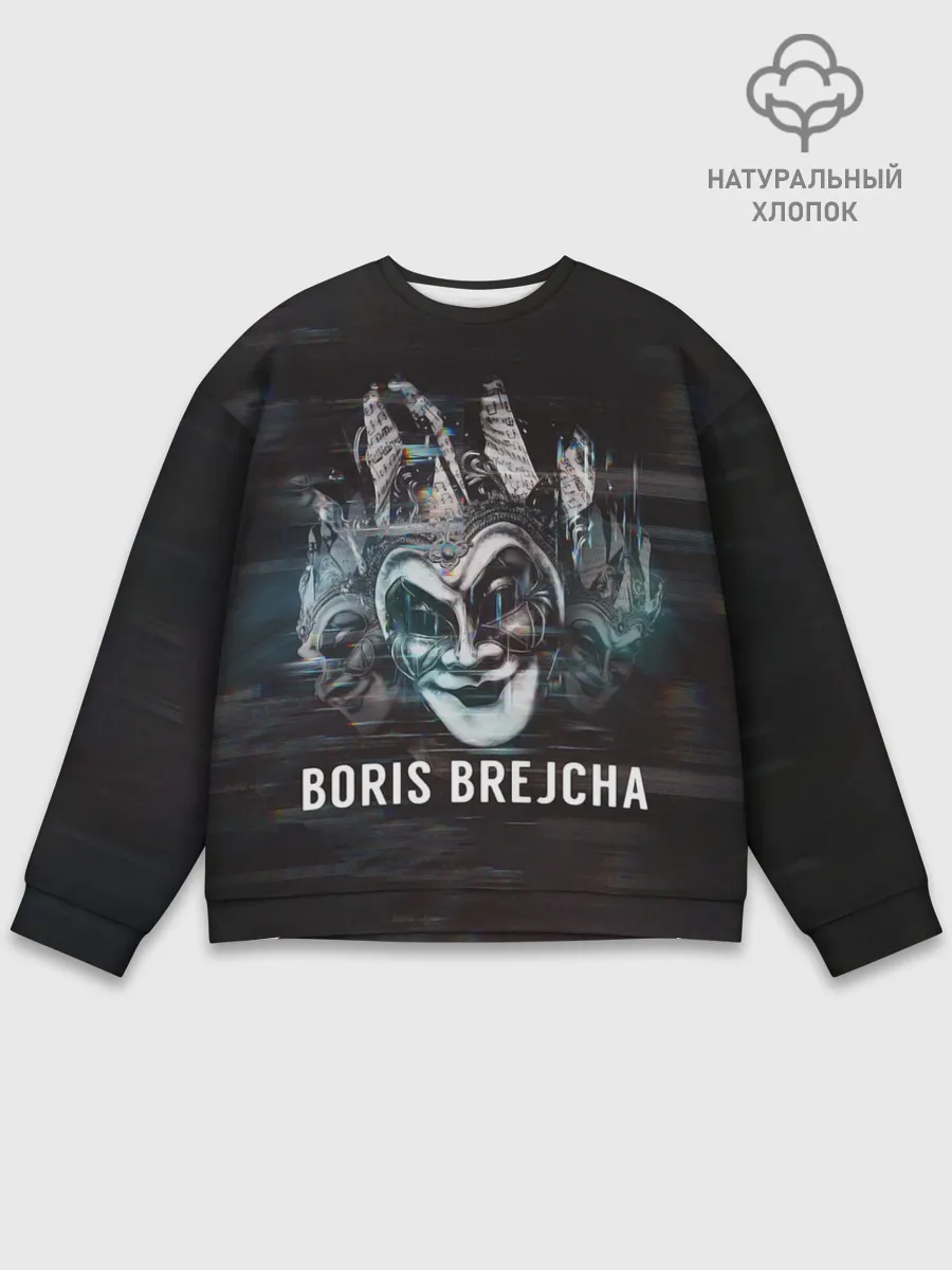Мужской свитшот базовый / Boris Brejcha Mask