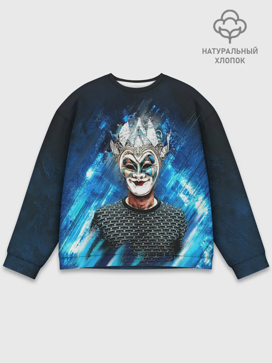 Мужской свитшот базовый / Boris Brejcha Blue