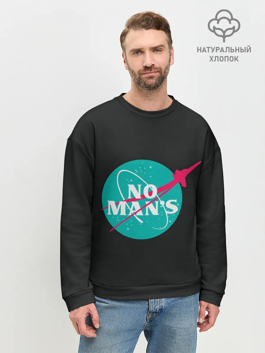 Мужской свитшот базовый / To the star