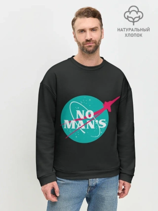 Мужской свитшот базовый / To the star