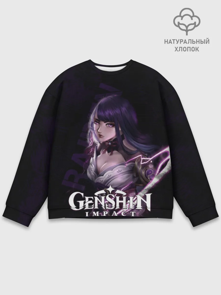 Мужской свитшот базовый / Сёгун Райден