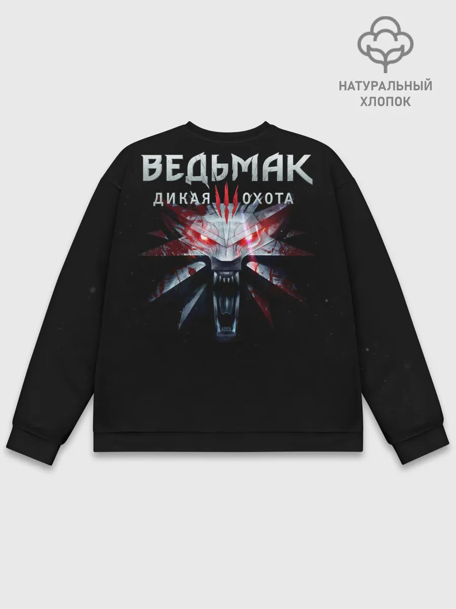 Мужской свитшот базовый / Mglak