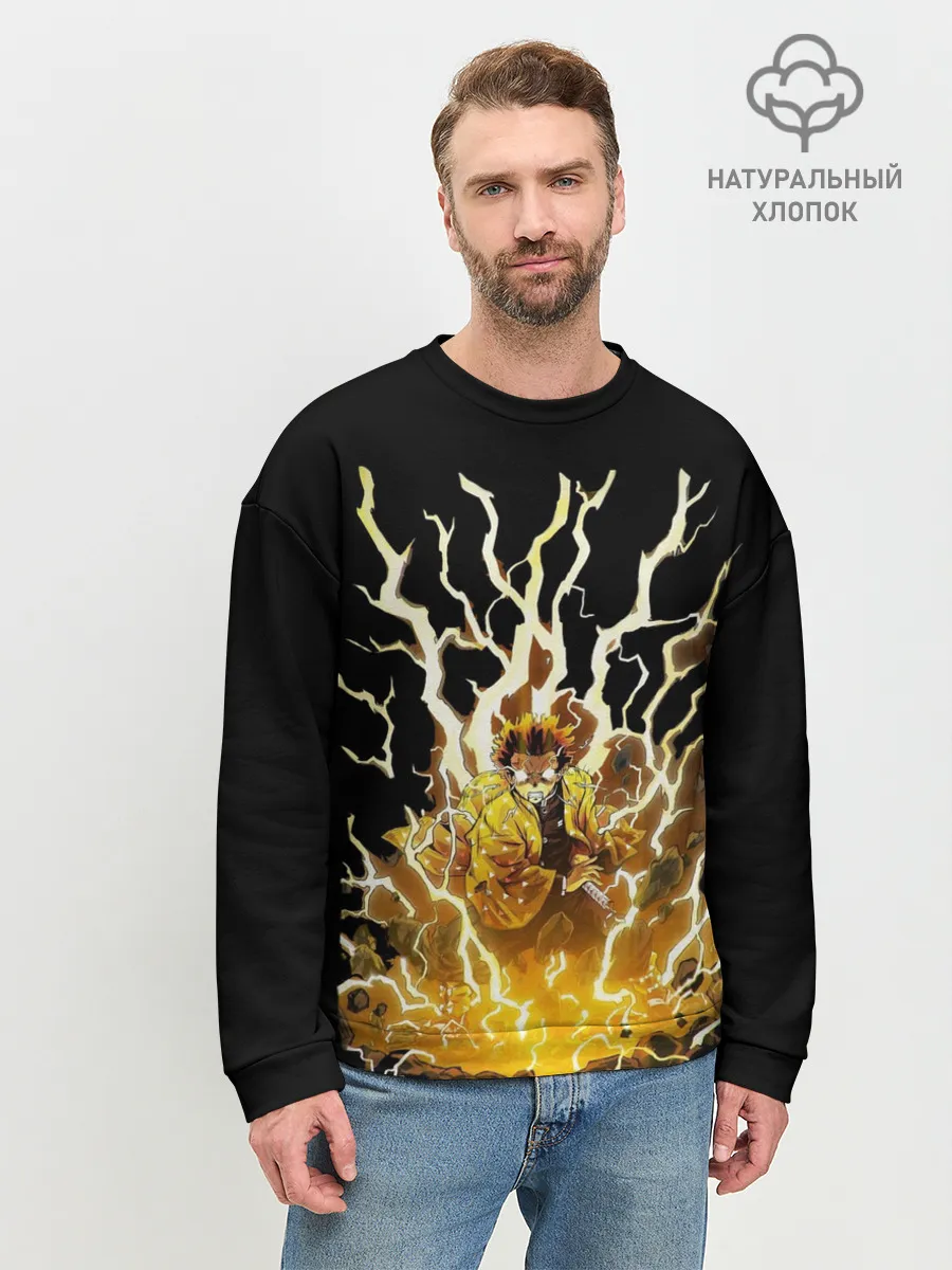 Мужской свитшот базовый / Зиницу зеницу бог грома