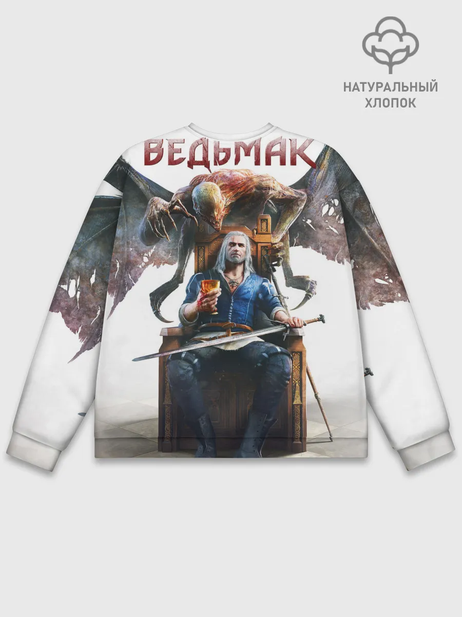 Мужской свитшот базовый / Geralt