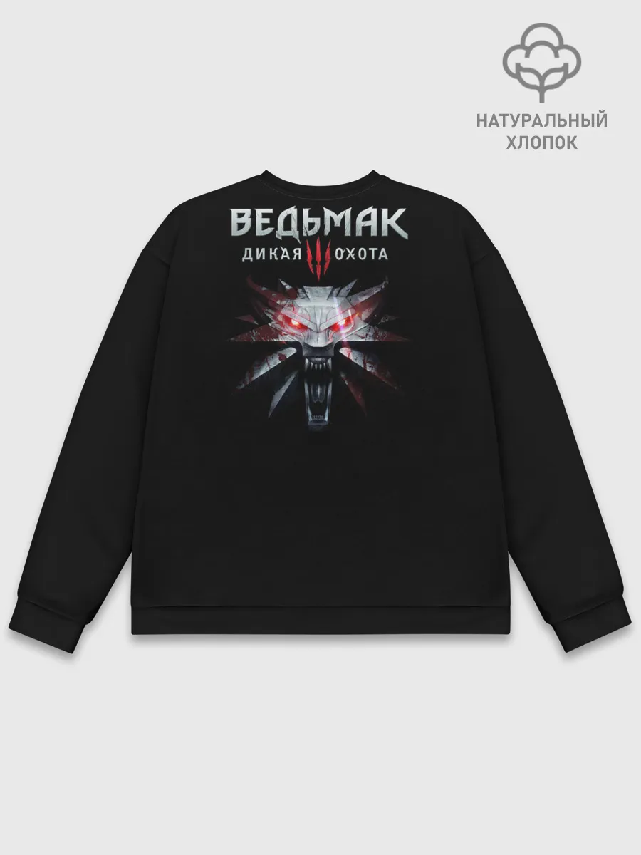 Мужской свитшот базовый / Witcher III