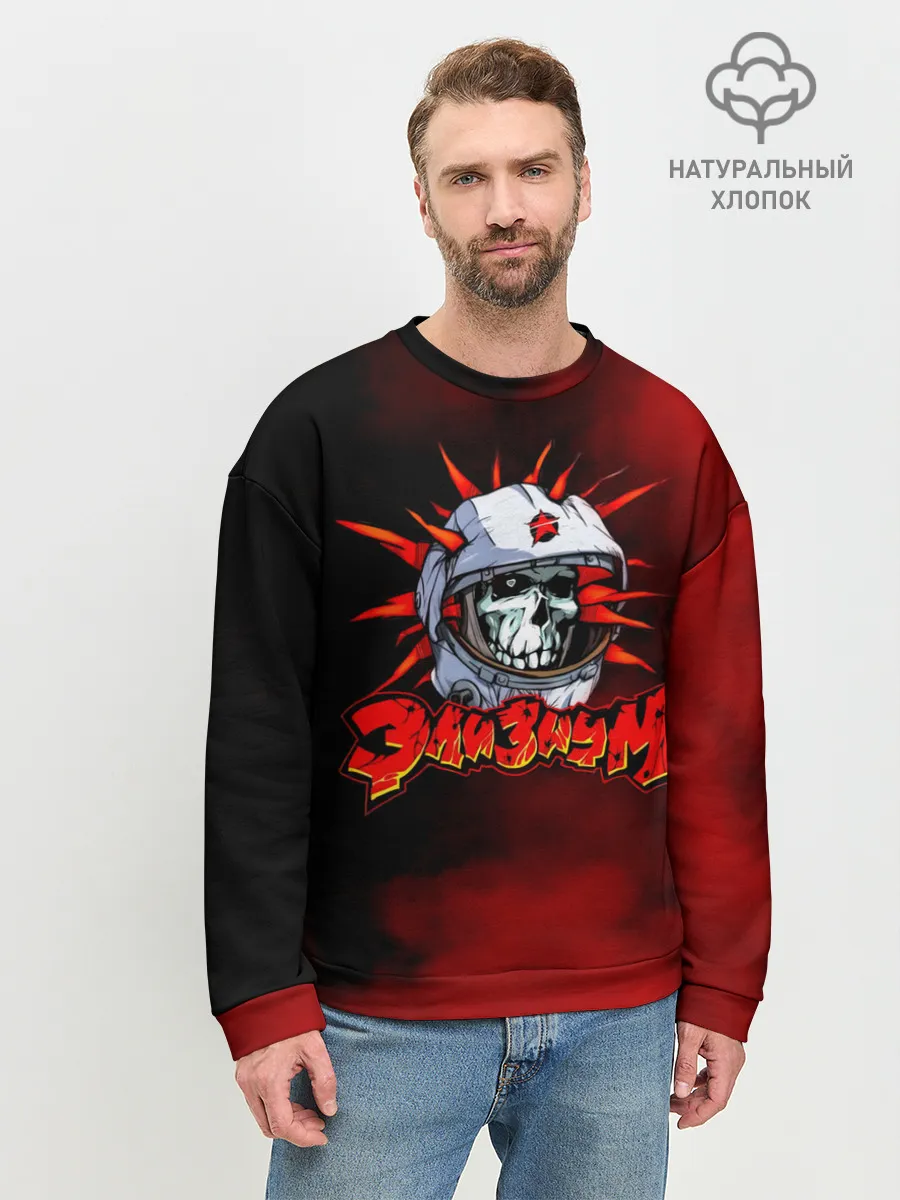 Мужской свитшот базовый / Элизиум