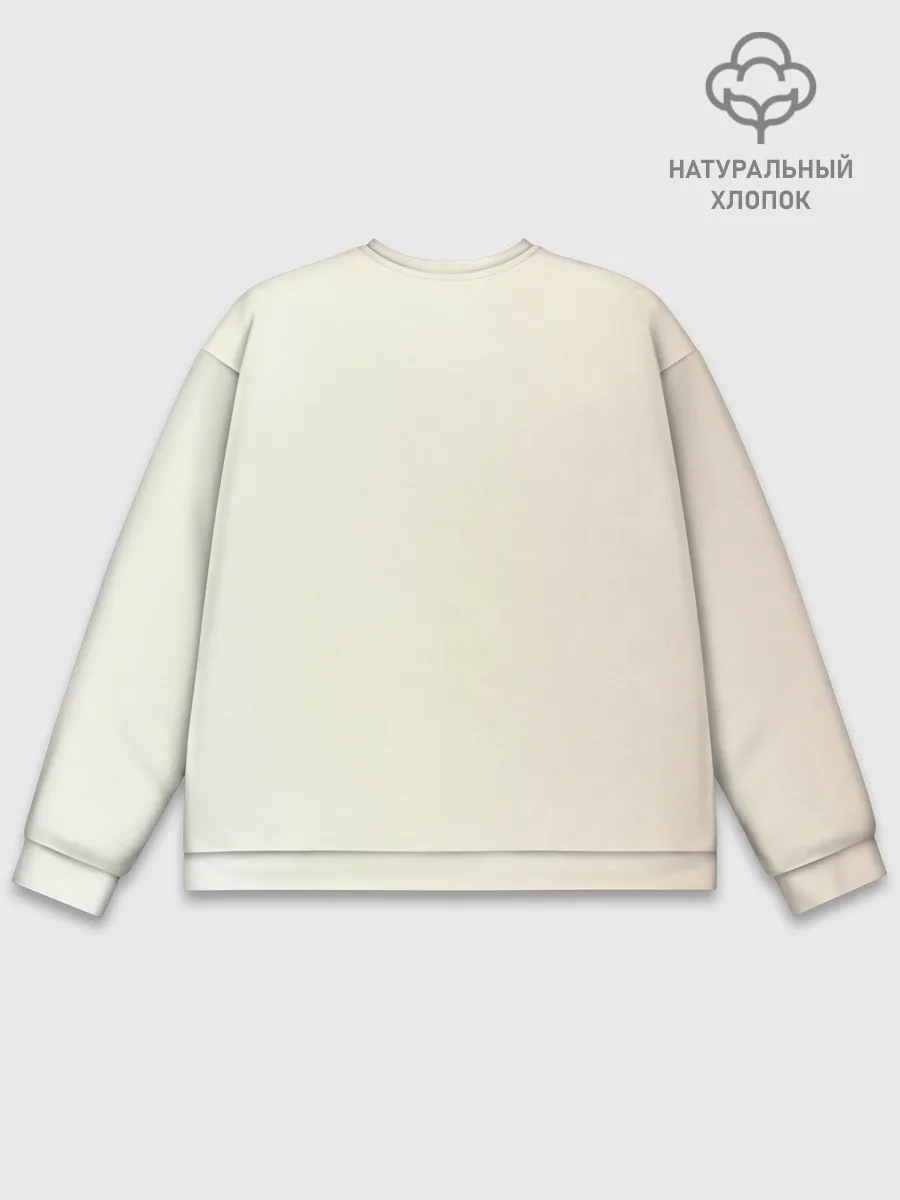 Мужской свитшот базовый / Элизиум Домой!