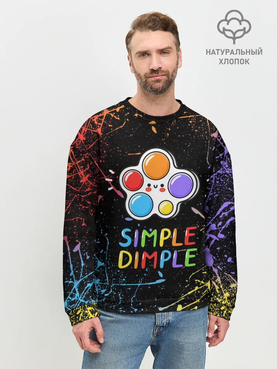 Мужской свитшот базовый / SIMPLE DIMPLE ИГРУШКА