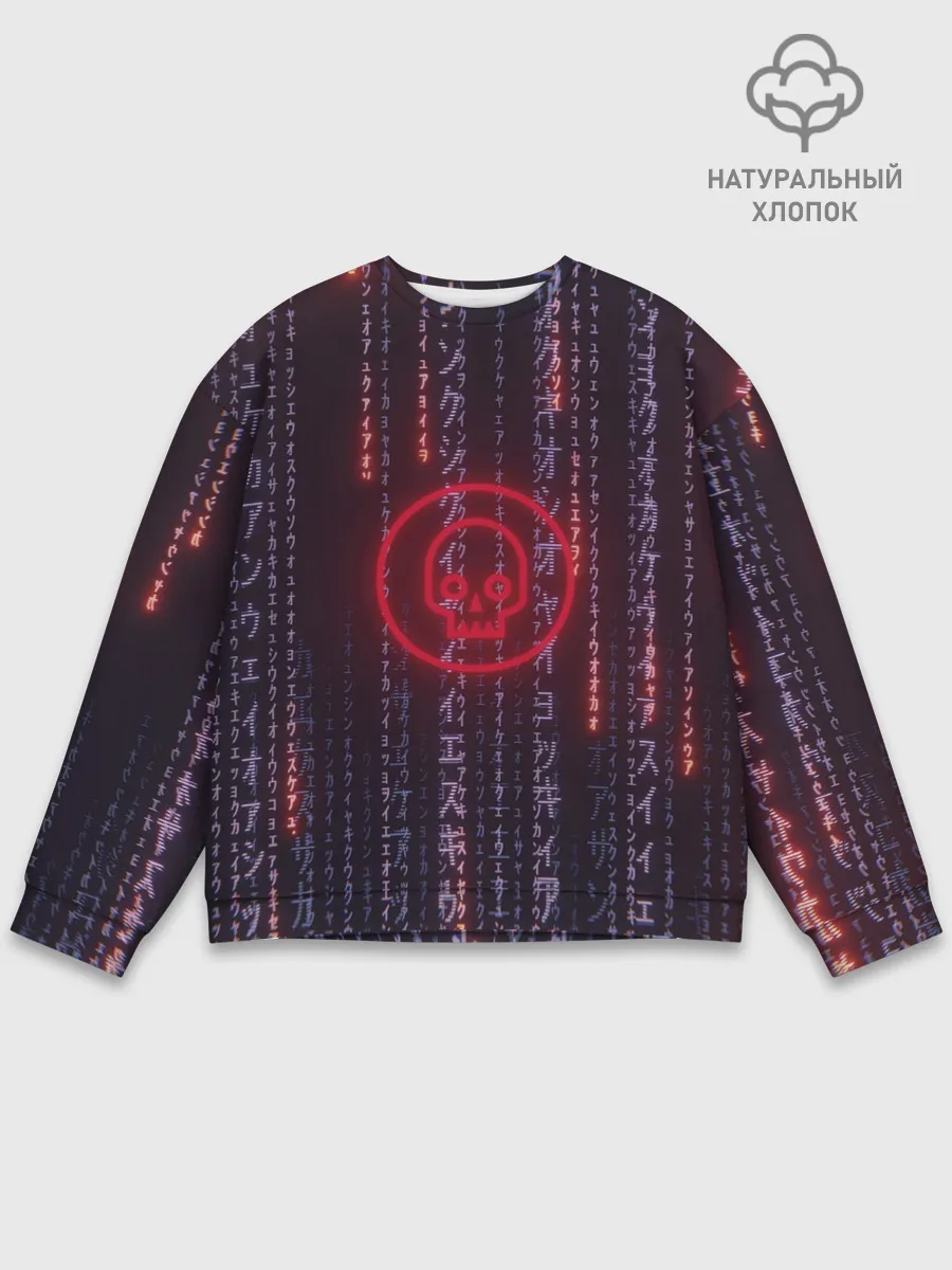 Мужской свитшот базовый / Dead Matrix