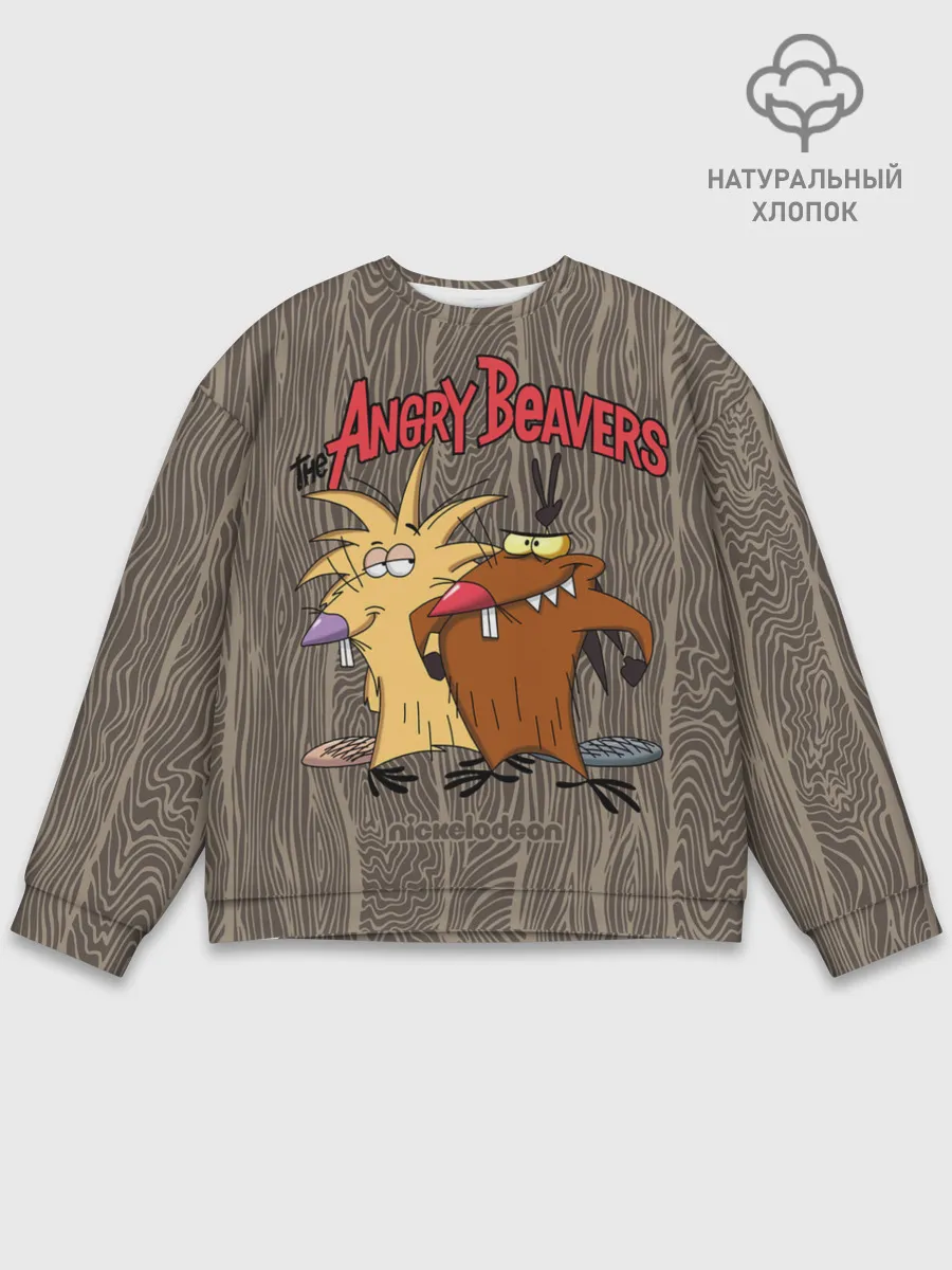 Мужской свитшот базовый / Крутые Бобры