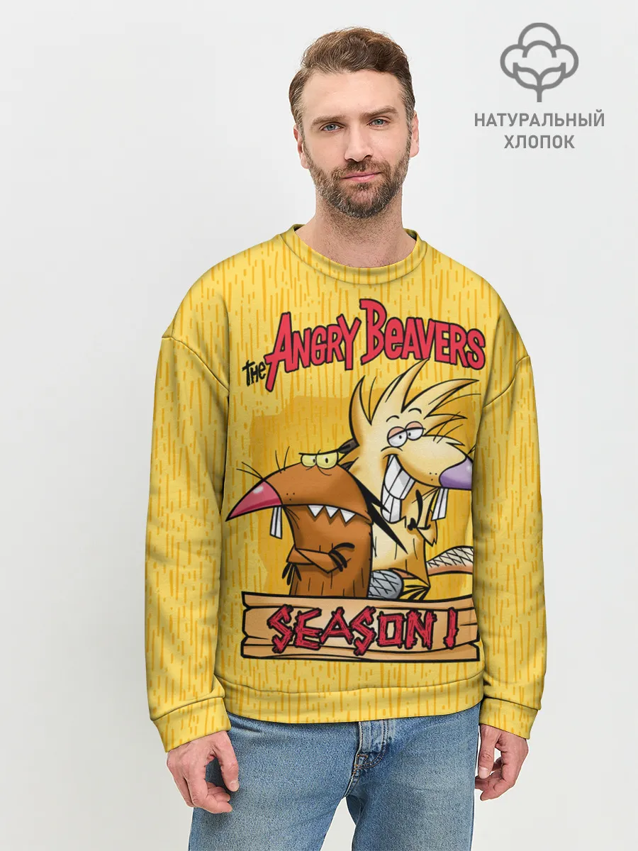 Мужской свитшот базовый / Крутые Бобры