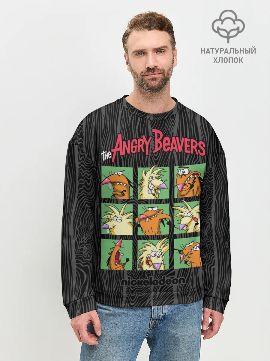 Мужской свитшот базовый / Крутые Бобры