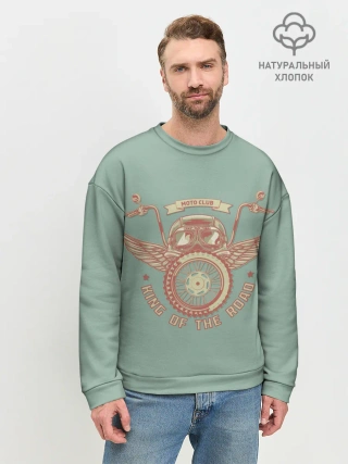 Мужской свитшот базовый / Король дороги