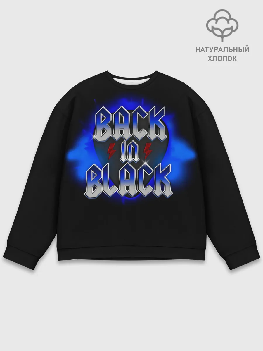 Мужской свитшот базовый / BACK in BLACK AC/DC