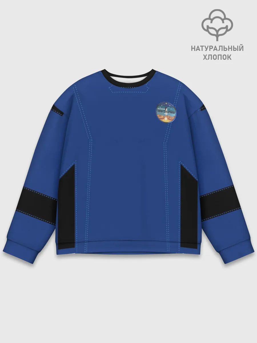 Мужской свитшот базовый / Blue origin. Костюм астронавта