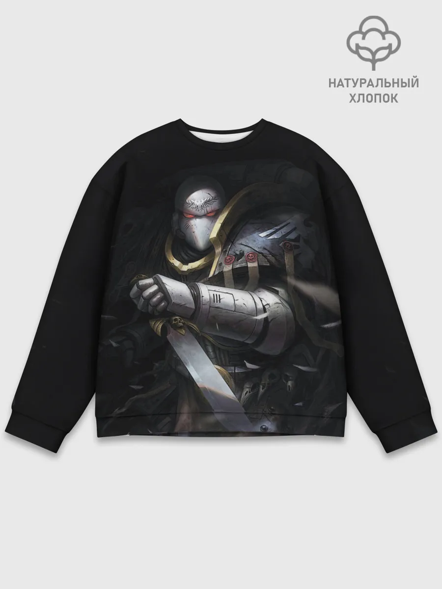 Мужской свитшот базовый / Спейсмарин с ножом
