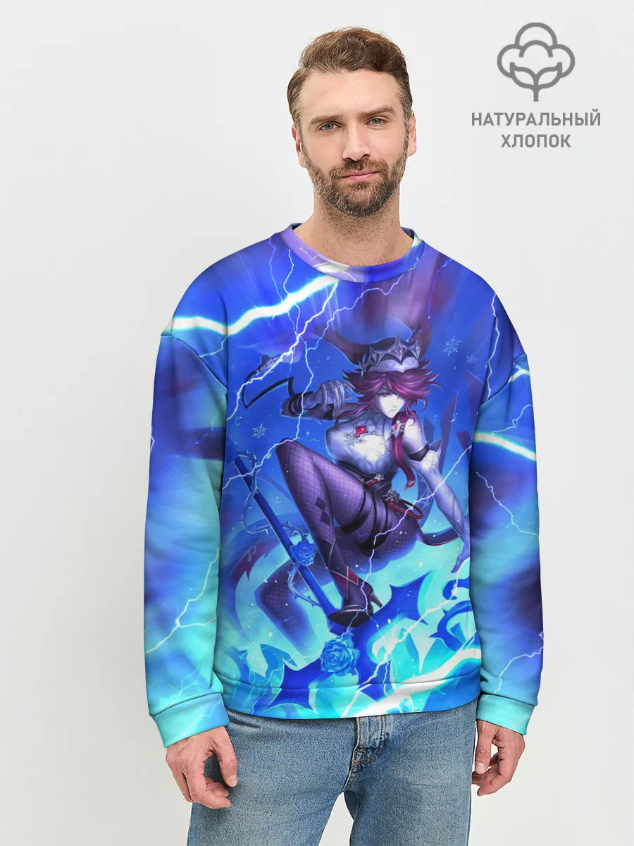 Мужской свитшот базовый / Rosaria | Genshin Impact