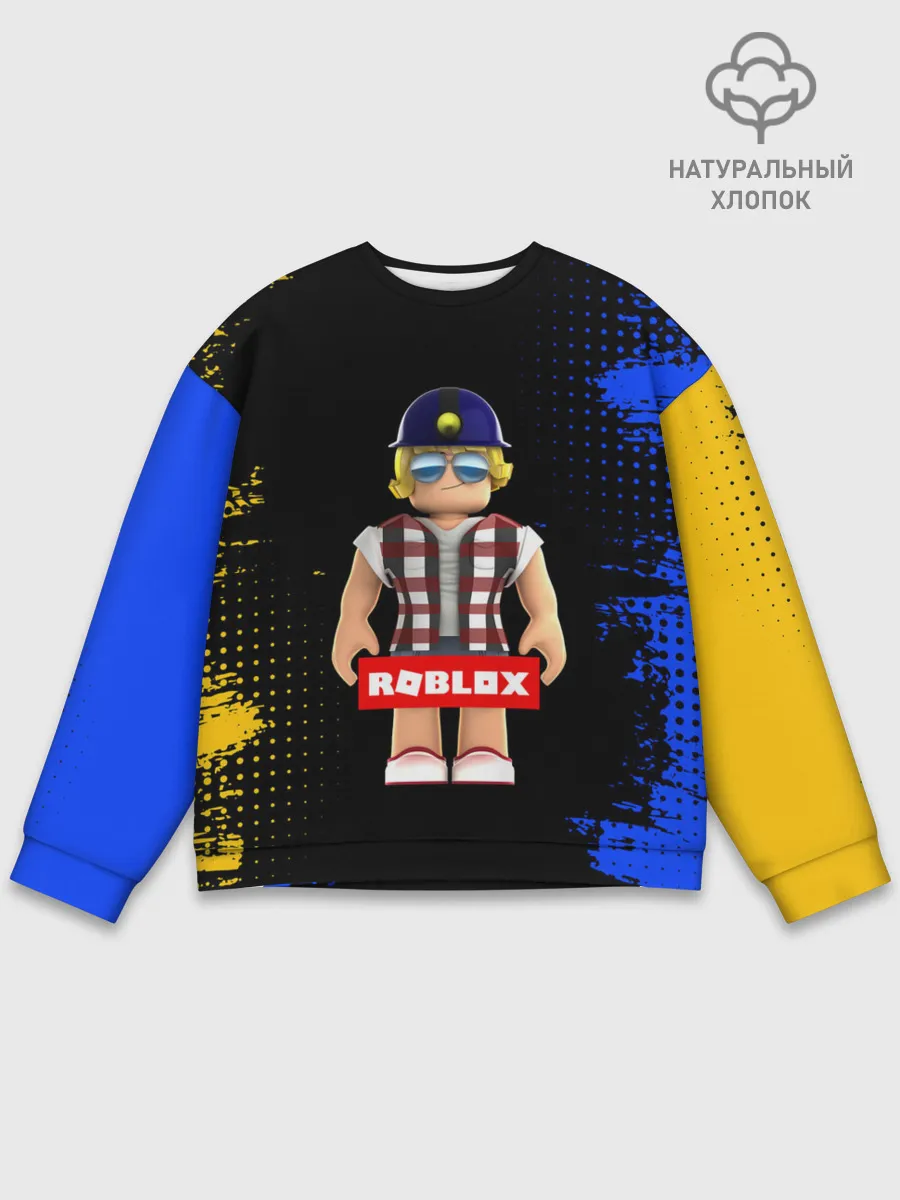 Мужской свитшот базовый / ROBLOX | РОБЛОКС