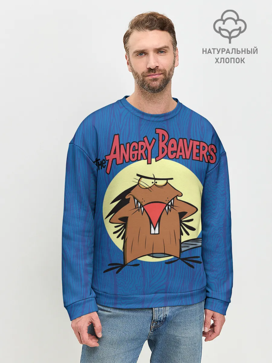 Мужской свитшот базовый / Крутые Бобры