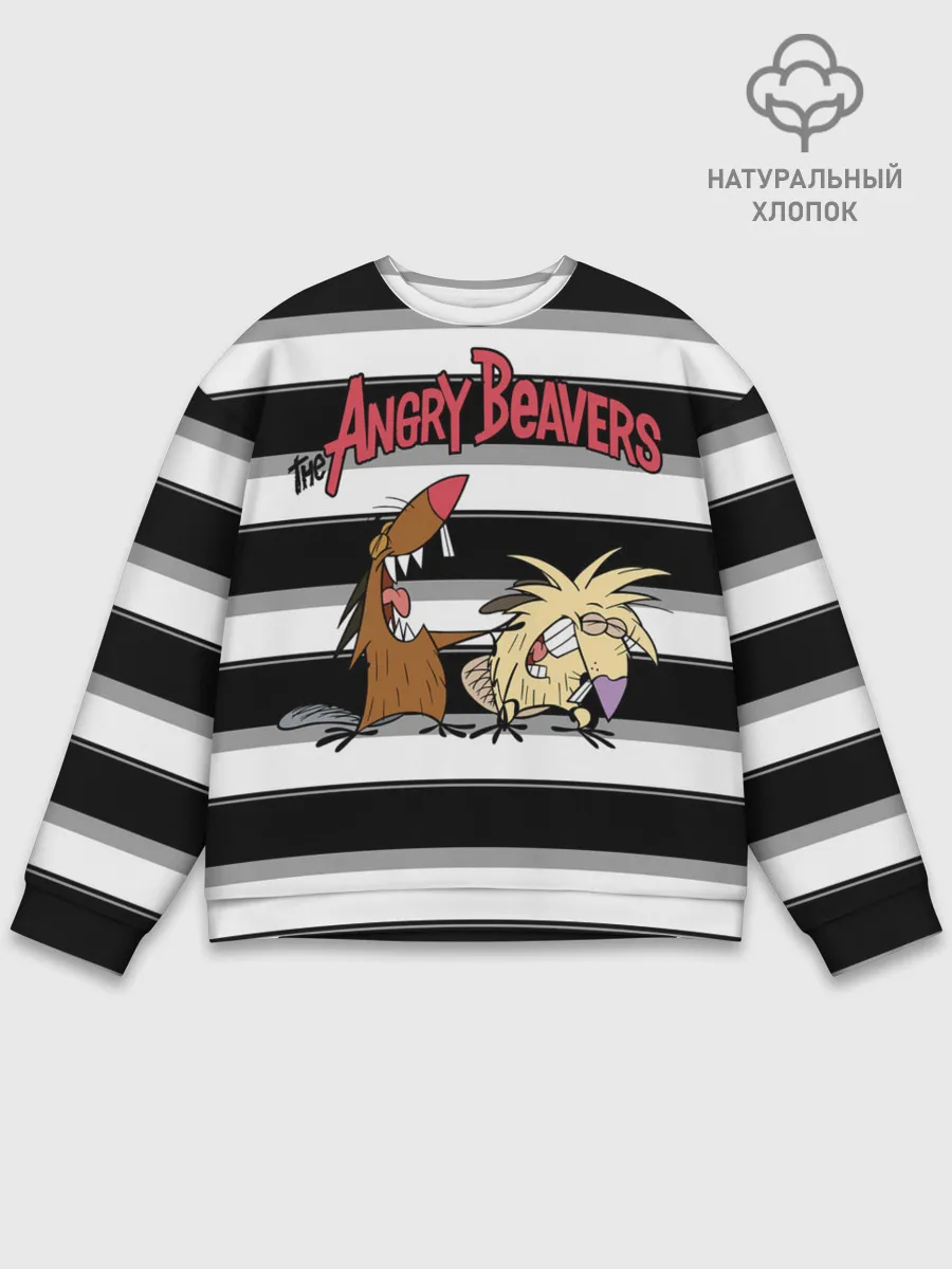 Мужской свитшот базовый / Крутые Бобры