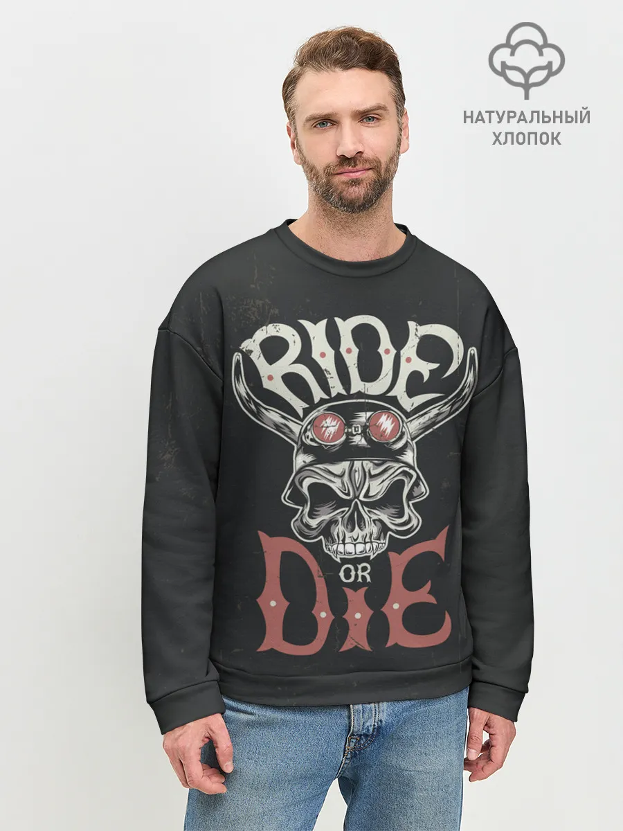 Мужской свитшот базовый / Ride or die